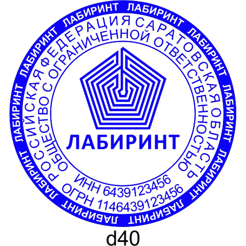 Пример печати с логотипом
