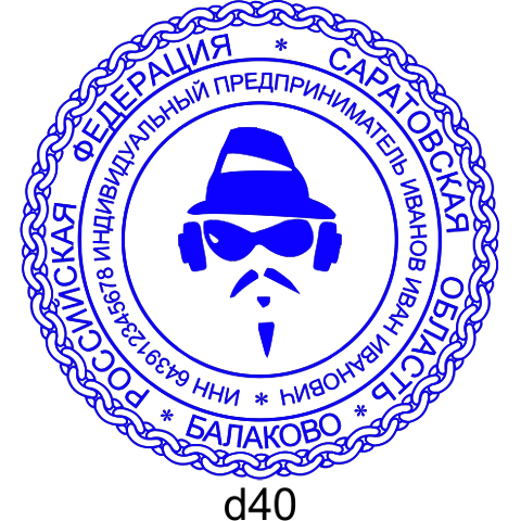 Пример печати с логотипом